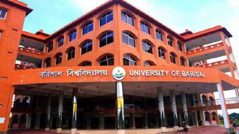 বরিশাল বিশ্ববিদ্যালয়