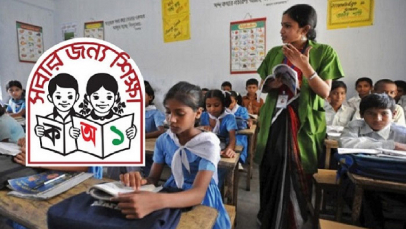ক্লাস নিচ্ছেন শিক্ষক