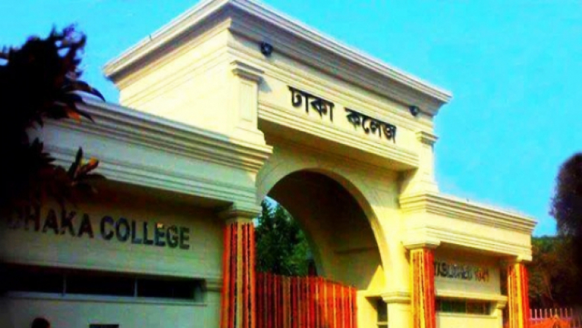 ঢাকা কলেজ