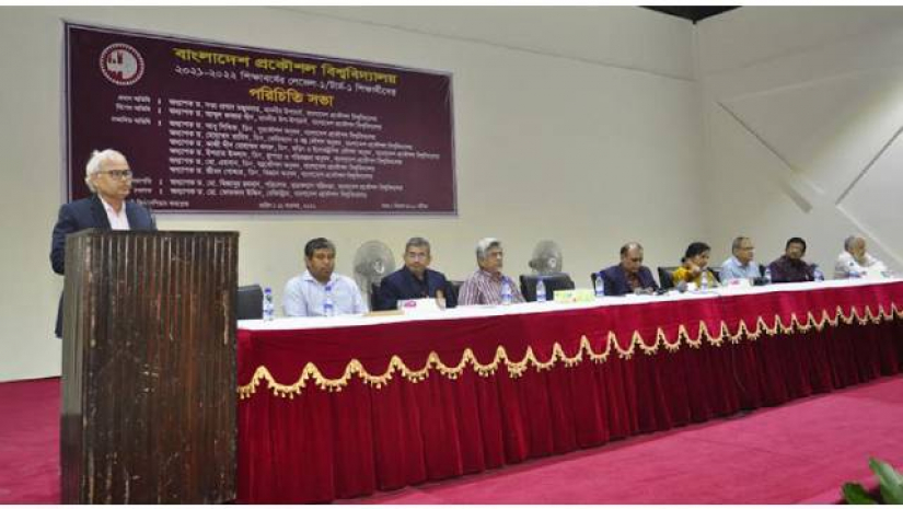 নবীনবরণ অনুষ্ঠান