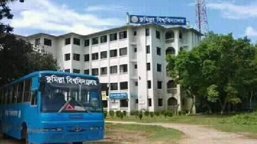 কুমিল্লা বিশ্ববিদ্যালয়