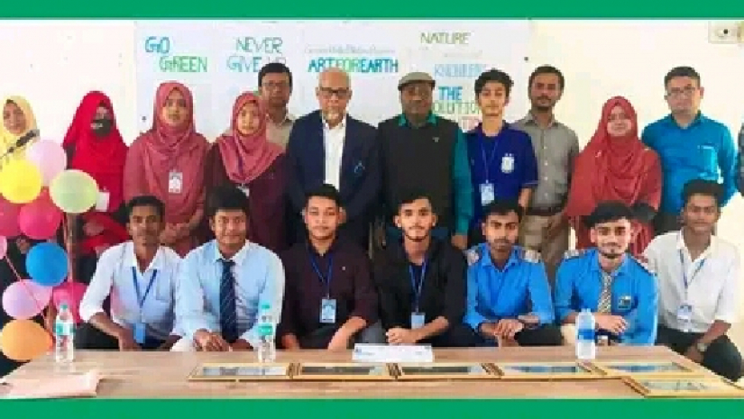 পুরষ্কার বিতরণী অনুষ্ঠান