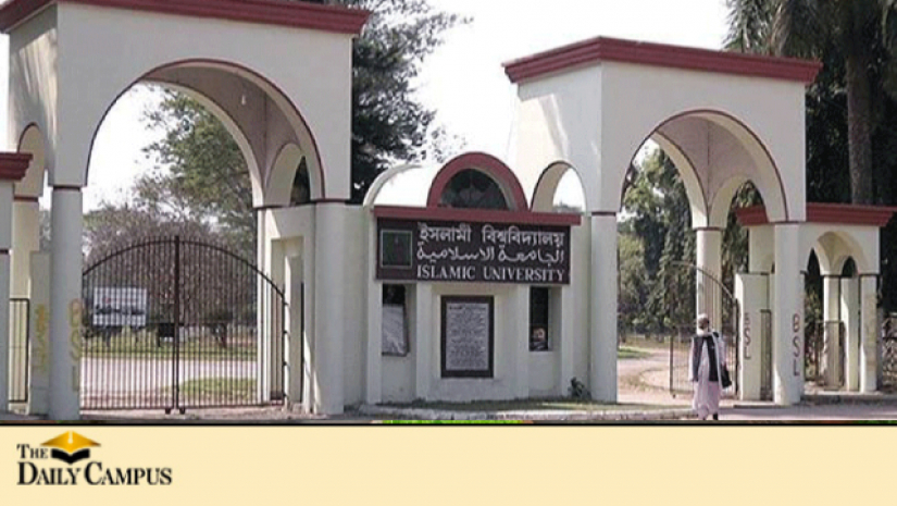 ইসলামী বিশ্ববিদ্যালয়
