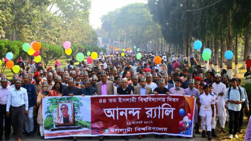 প্রতিষ্ঠাবার্ষিকী উপলক্ষে ইবিতে বর্ণাঢ্য র‍্যালি 