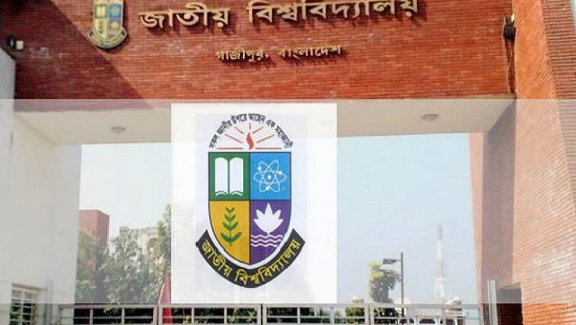 জাতীয় বিশ্ববিদ্যালয়