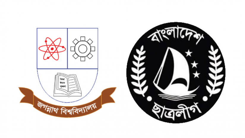 জবি ছাত্রলীগ