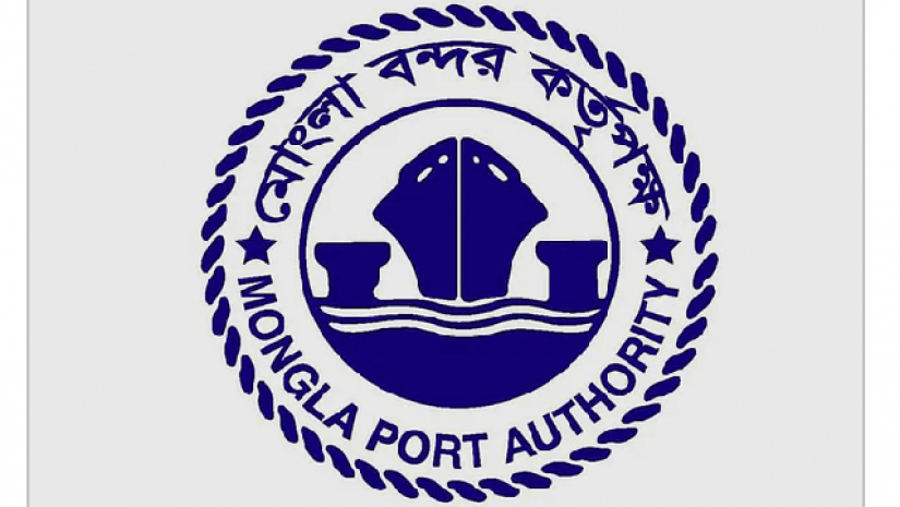 মোংলাবন্দরে ১০ পদে  চাকরি