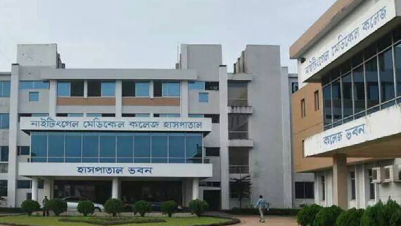 নাইটিংগেল মেডিকেল কলেজ
