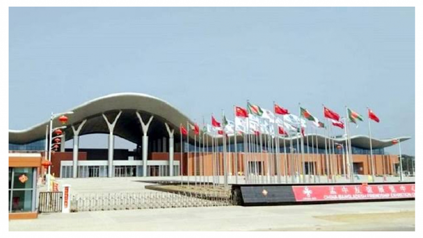 পুর্বাচলের বাণিজ্য মেলা