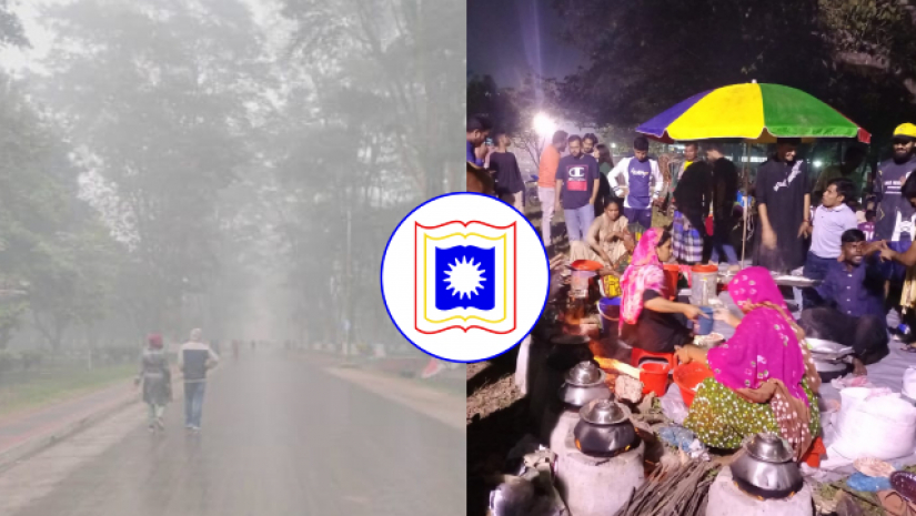 শীতের রাবি ক্যাম্পাস 