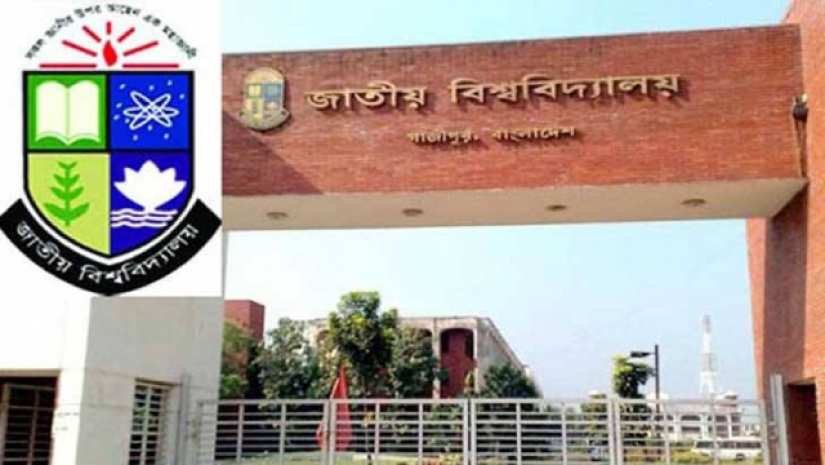 জাতীয় বিশ্ববিদ্যালয়ের অনার্স দ্বিতীয় বর্ষের পরীক্ষাসূচি প্রকাশ