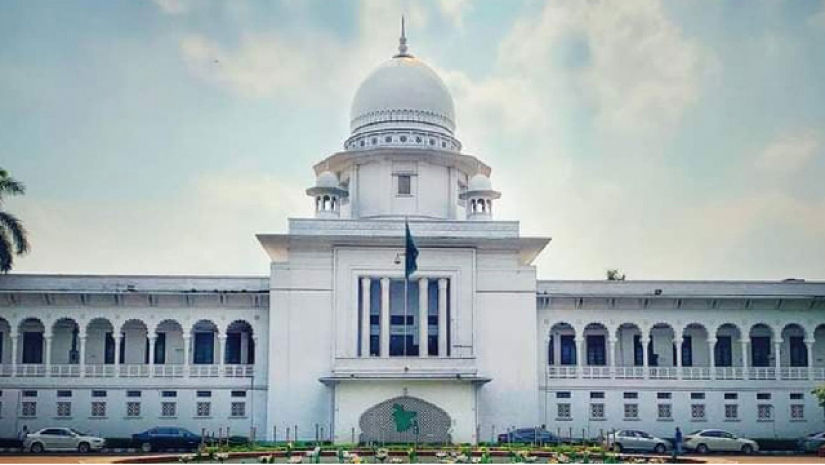 হাইকোর্ট