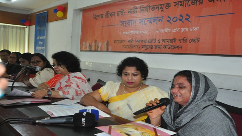 সংবাদ সম্মেলন 