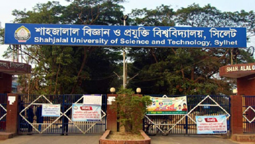 শাহজালাল বিজ্ঞান ও প্রযুক্তি বিশ্ববিদ্যালয়