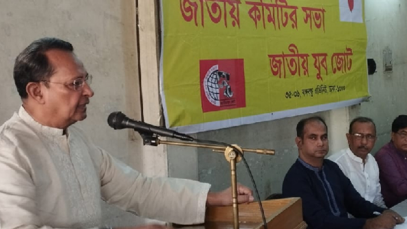 সরকার উৎখাতের হুঙ্কারের ছায়ায় জঙ্গিদের পুনর্জীবন হচ্ছে: ইনু