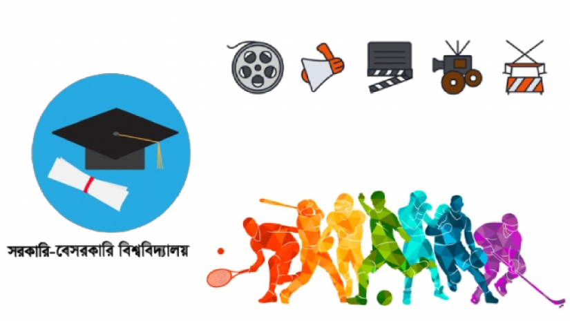 প্রতিকী ছবি 