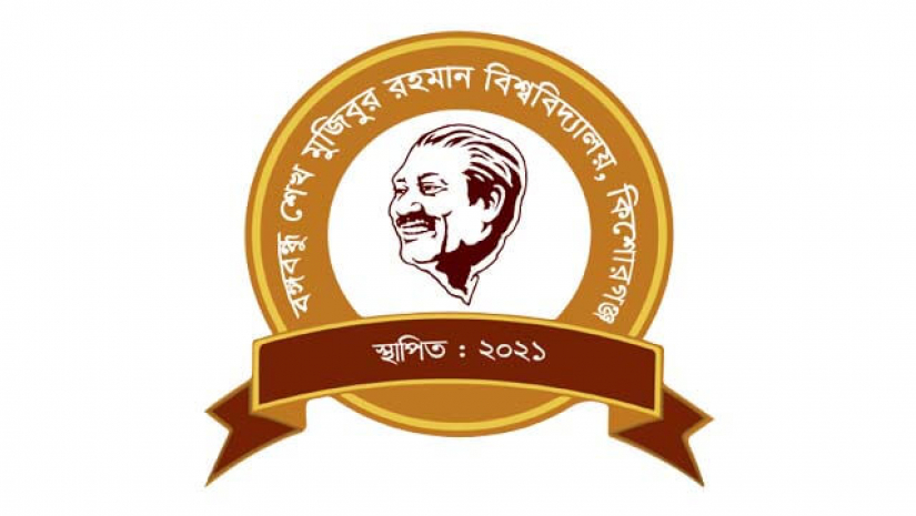বঙ্গবন্ধু শেখ মুজিবুর রহমান বিশ্ববিদ্যালয়, কিশোরগঞ্জ