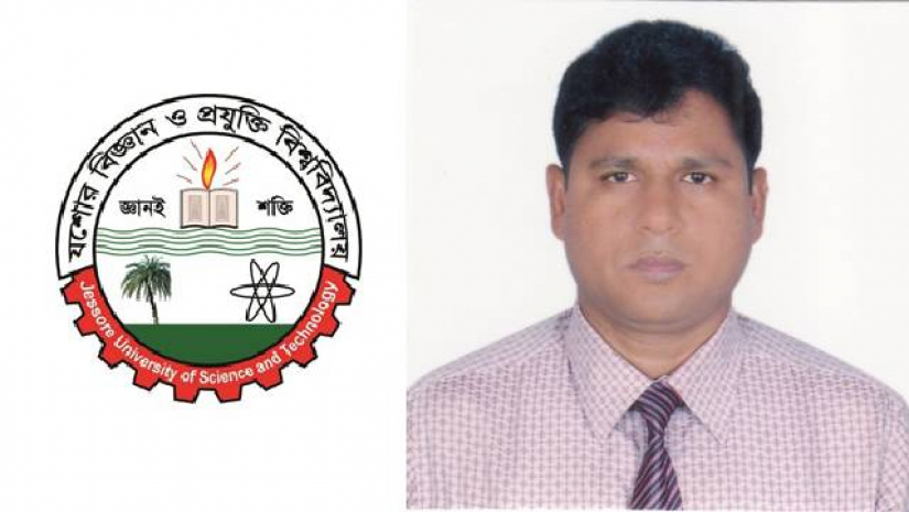 মো. নজরুল ইসলাম