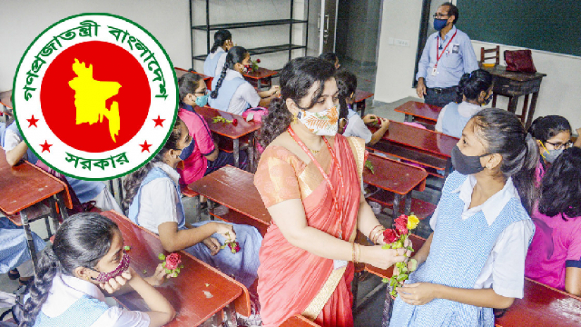 ক্লাস নিচ্ছেন শিক্ষক