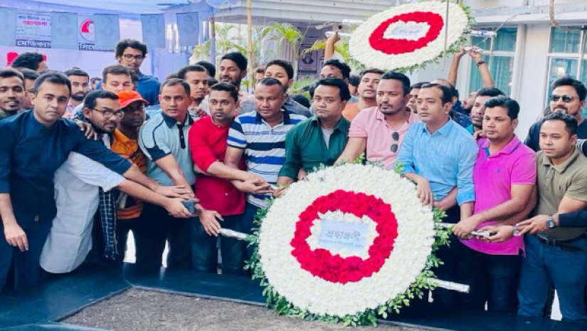 শ্রদ্ধা নিবেদন