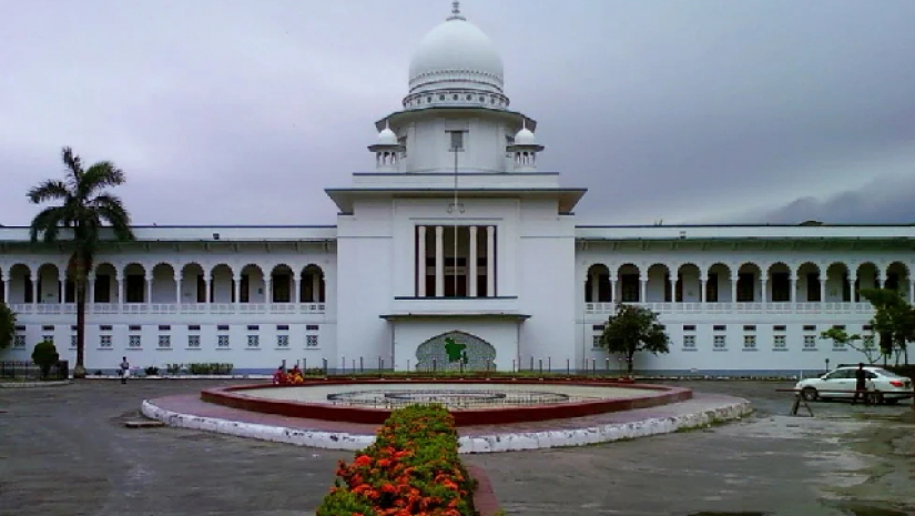 হাইকোর্ট