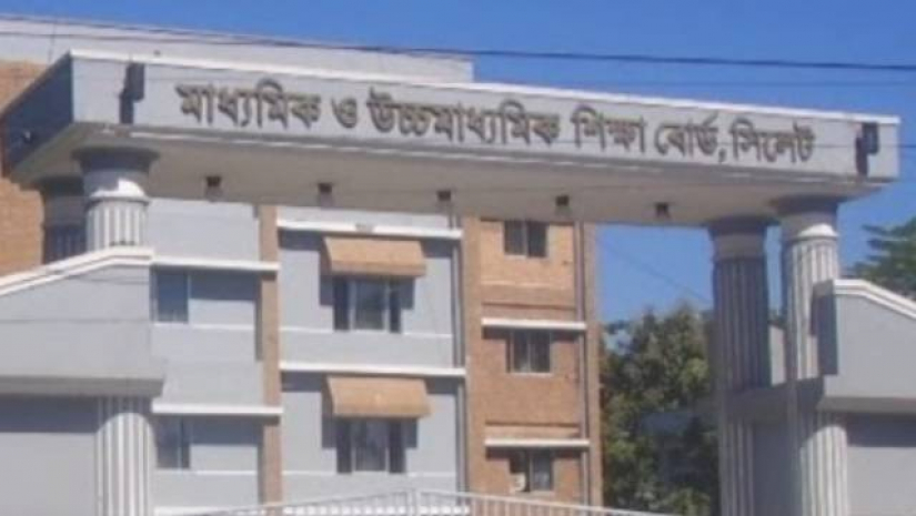 সিলেট বোর্ডে পাসের হার কমার কারণ খতিয়ে দেখবে মন্ত্রণালয়