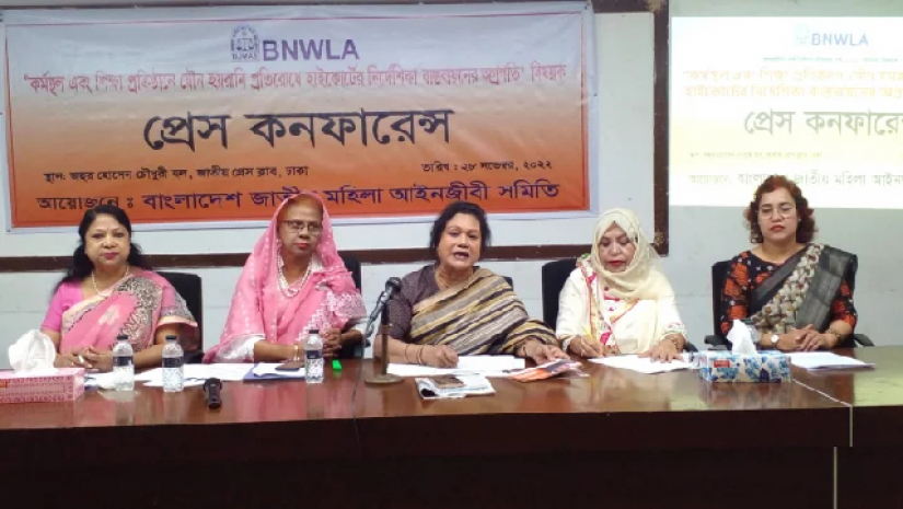 দশ মাসে নির্যাতনের শিকার ৩০৬০ নারী, ৫৭ শতাংশ প্রতিষ্ঠানে নেই অভিযোগ বক্স 