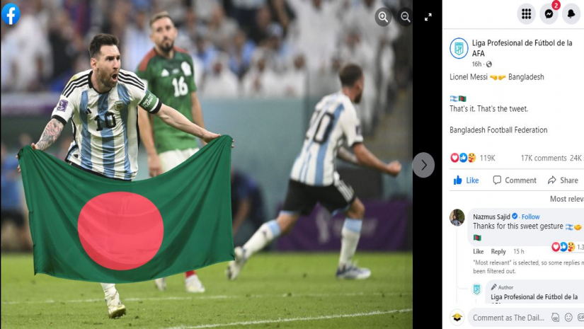 ফেসবুক থেকে নেওয়া