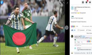 বাংলাদেশের পতাকা নিয়ে মেসির গোল উদযাপন— এডিট করা ছবি ভাইরাল