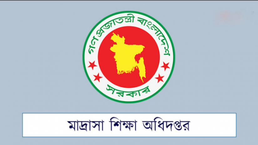 মাদ্রাসা শিক্ষা অধিদফতর