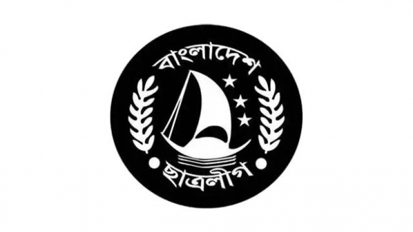 রামেকে পূর্ণাঙ্গ কমিটি দিল ছাত্রলীগ