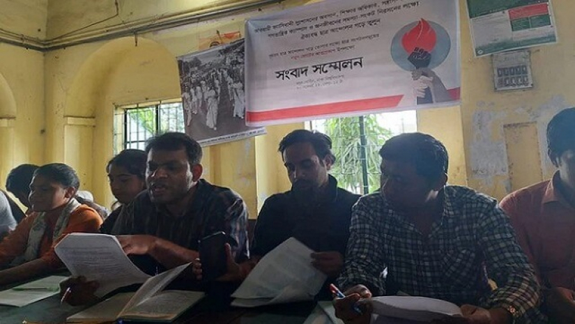 আট বাম ছাত্র সংগঠনের নতুন জোটের ঘোষণা