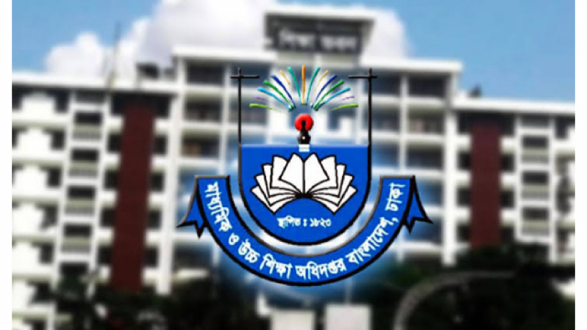 স্কুল-কলেজ শিক্ষকদের নভেম্বরের এমপিওর চেক ছাড়