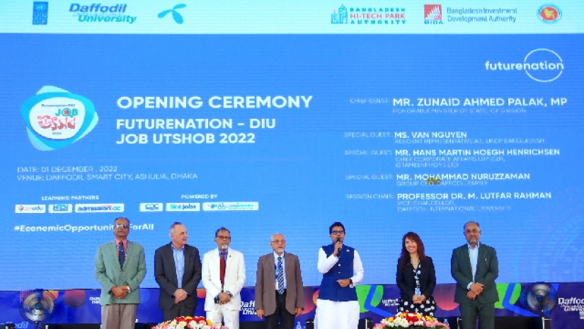ডিআইইউ জব উৎসবের উদ্বোধন