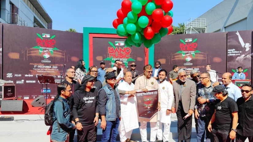 ব্যান্ড মিউজিক ডে