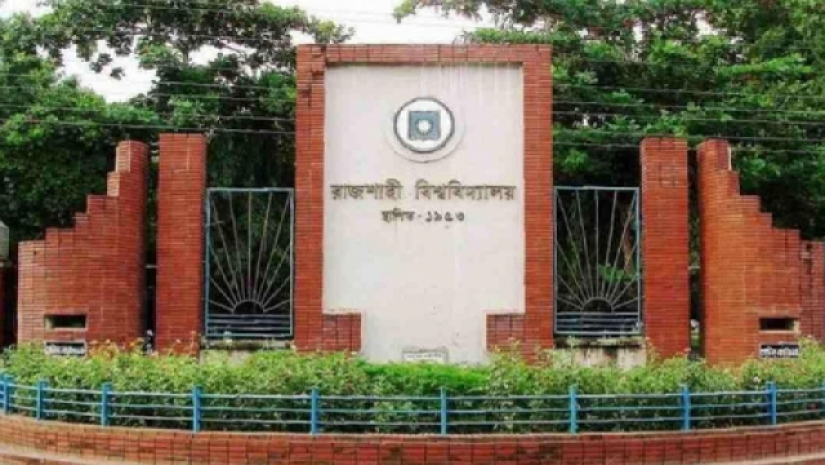 রাবি ক্যাম্পাস