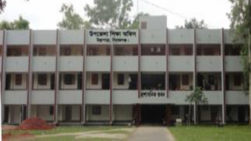 উল্লাপাড়া উপজেলা মাধ্যমিক শিক্ষা অফিস