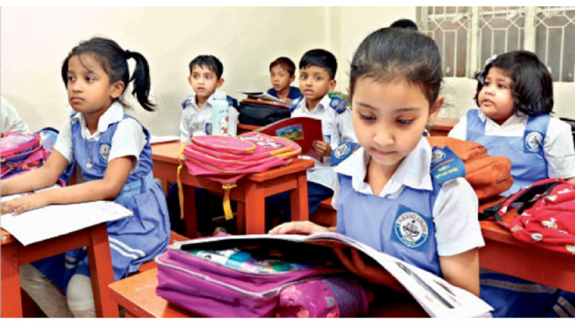 প্রতীকী ছবি