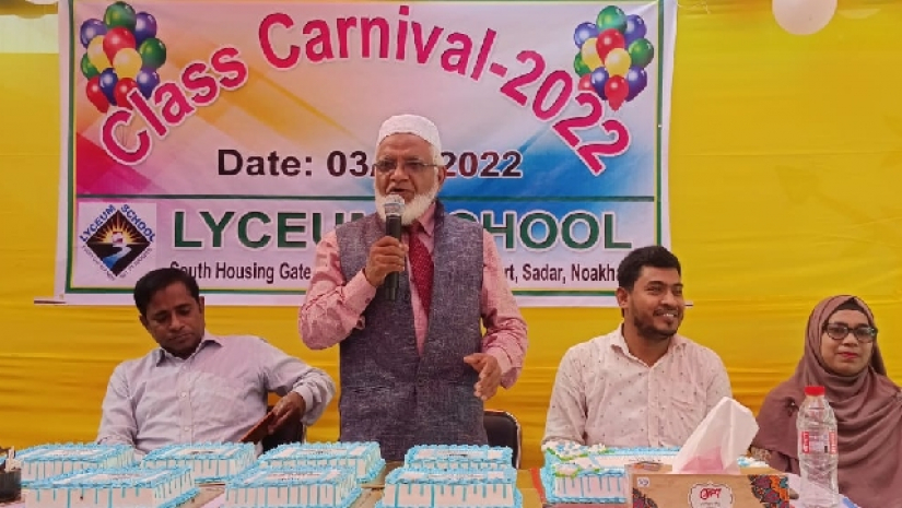 লাইসিয়াম স্কুলে ‘আনন্দ মেলা-২০২২’ উদযাপন