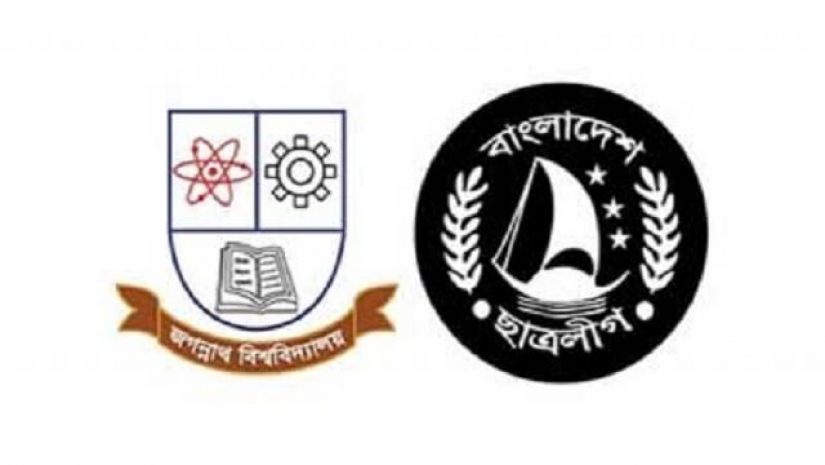 ১৬ বিভাগে কমিটি দিয়েছে জবি ছাত্রলীগ