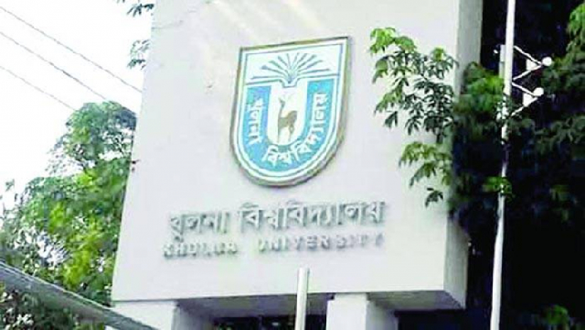 খুলনা বিশ্ববিদ্যালয়