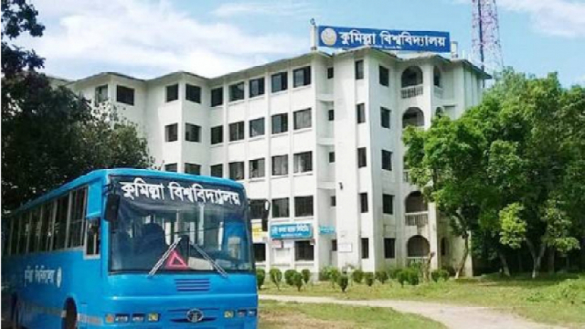 কুমিল্লা বিশ্ববিদ্যালয়