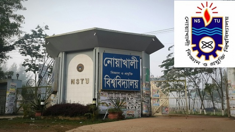 গুচ্ছভুক্ত নোয়াখালী বিজ্ঞান ও প্রযুক্তি বিশ্ববিদ্যালয়