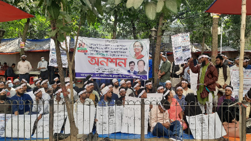চতুর্থ গণবিজ্ঞপ্তির দাবিতে অনশনরত শিক্ষকরা