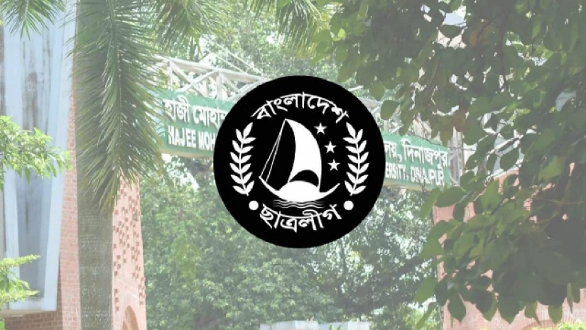 ছাত্রলীগ