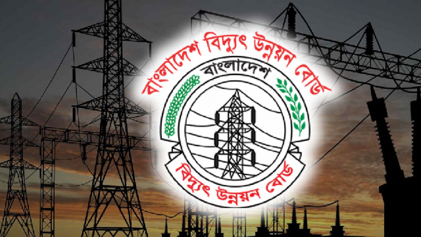 ৩০ জনকে চাকরি দেবে বিদ্যুৎ উন্নয়ন বোর্ড