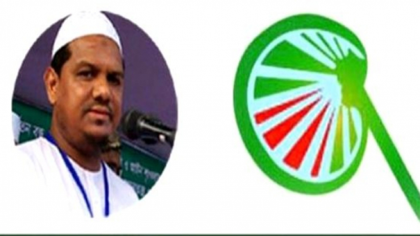 চরমোনাই পীর