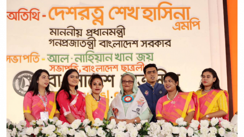 ছাত্রলীগের ৩০তম জাতীয় কাউন্সিলে প্রধানমন্ত্রী