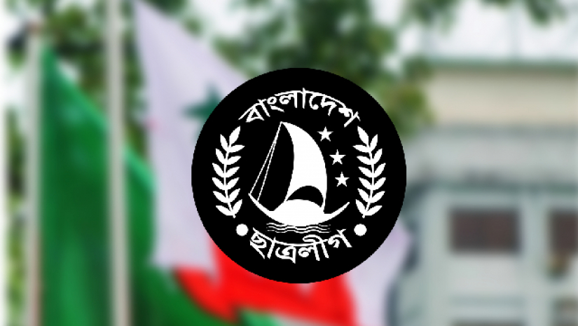 অধিবেশন শেষ, প্রধানমন্ত্রীর কাছে যাচ্ছে ছাত্রলীগের পদপ্রত্যাশীদের সিভি