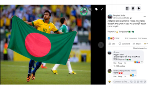 এবার বাংলাদেশের পতাকা নিয়ে নেইমারের এডিট করা ছবি ভাইরাল
